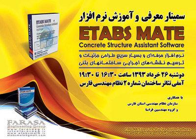 ETABS MATE Seminar Poster